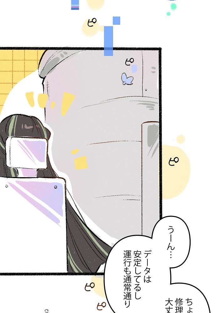 P20