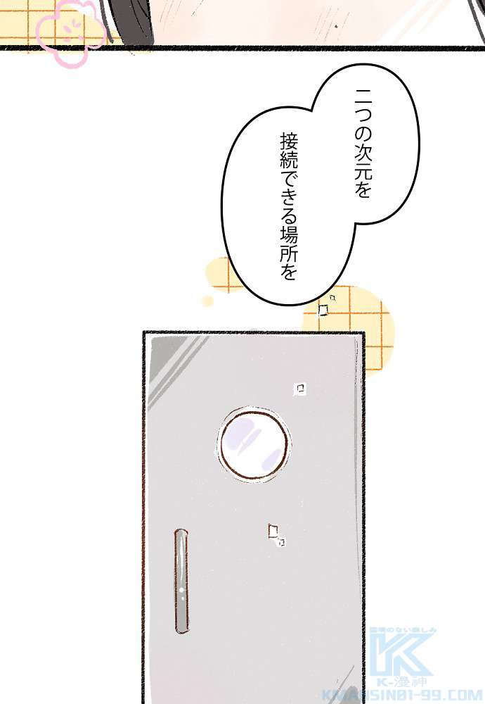P25