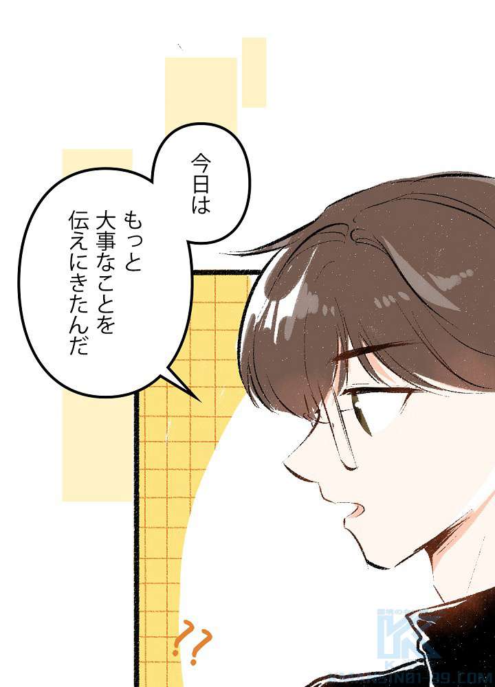 P43