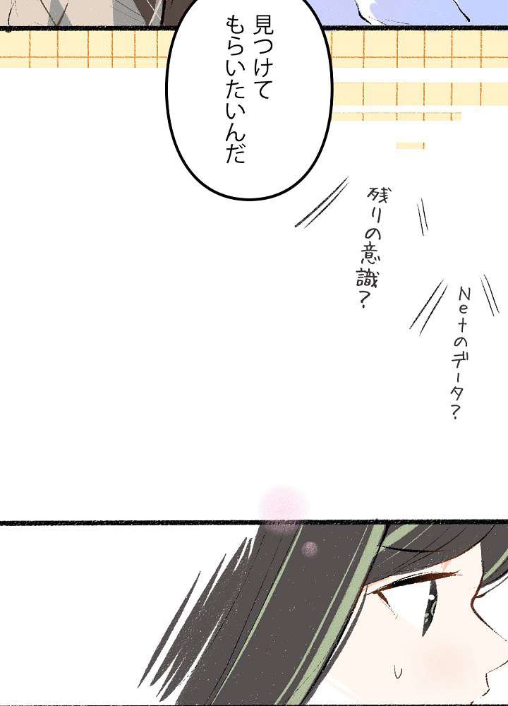 P48
