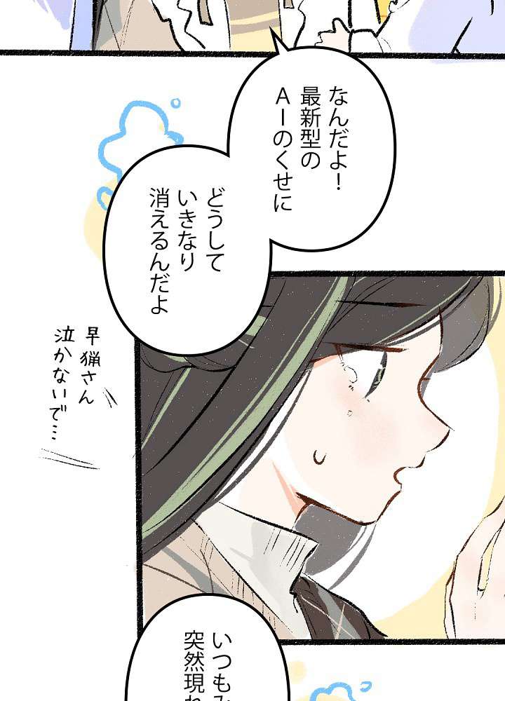 P39