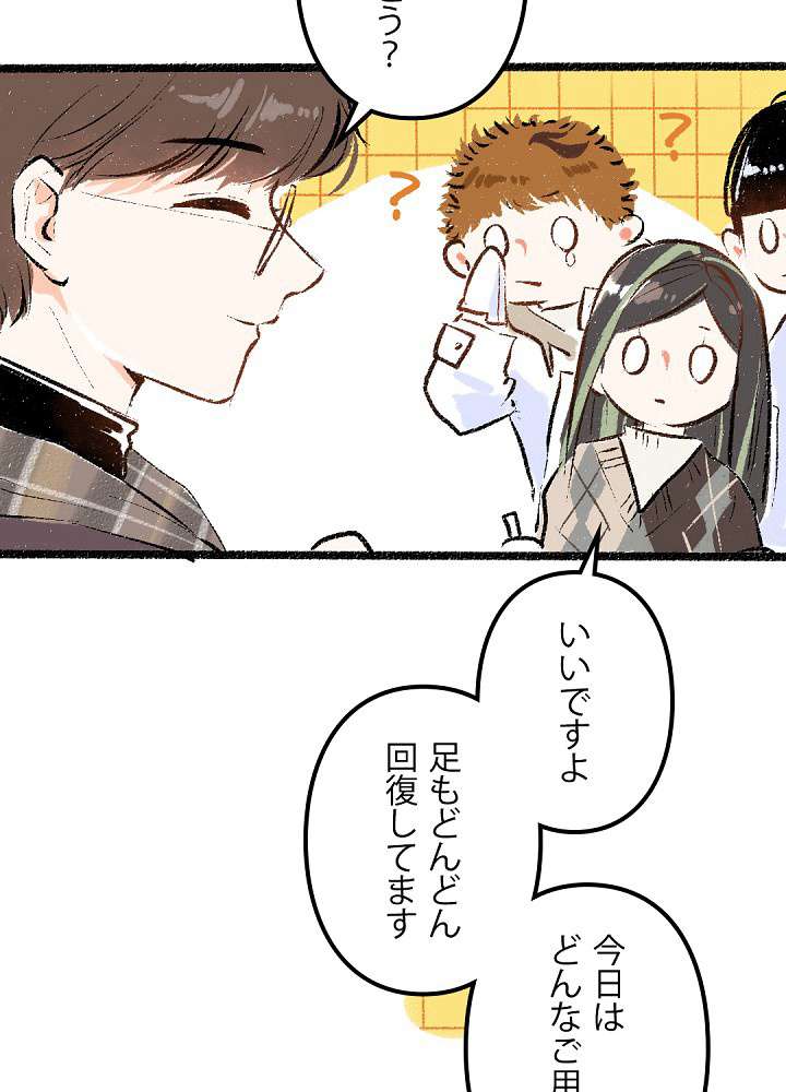 P44