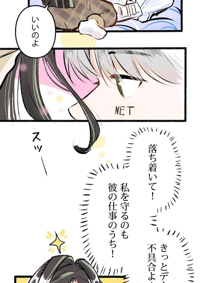 P38
