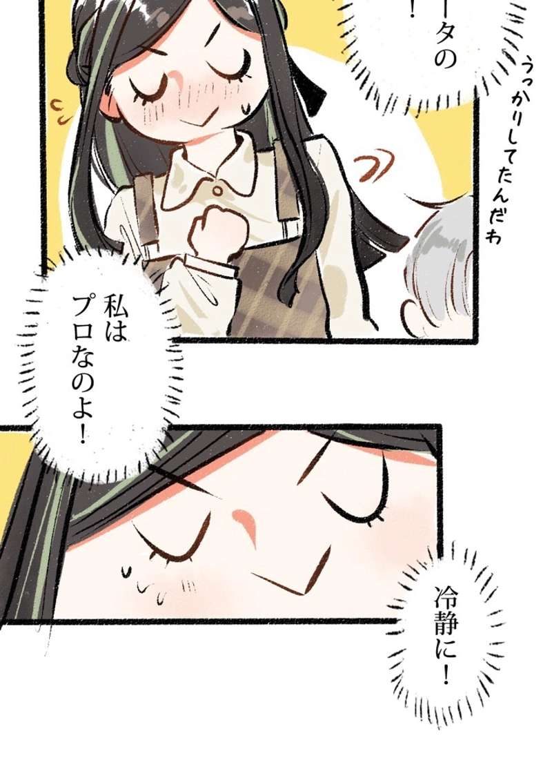 P39