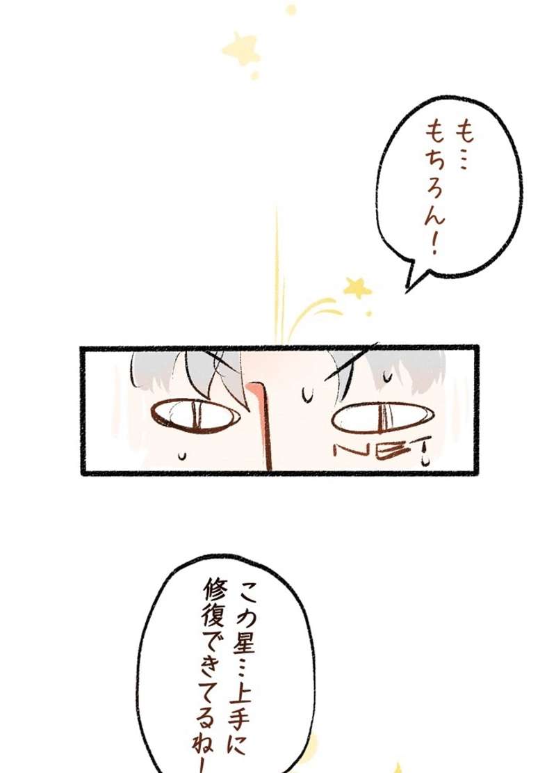 P42