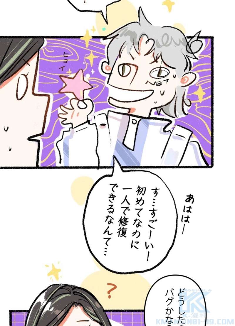 P43