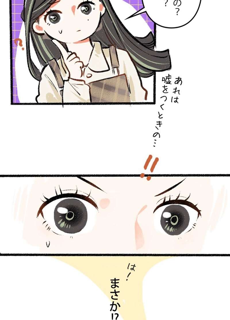 P44