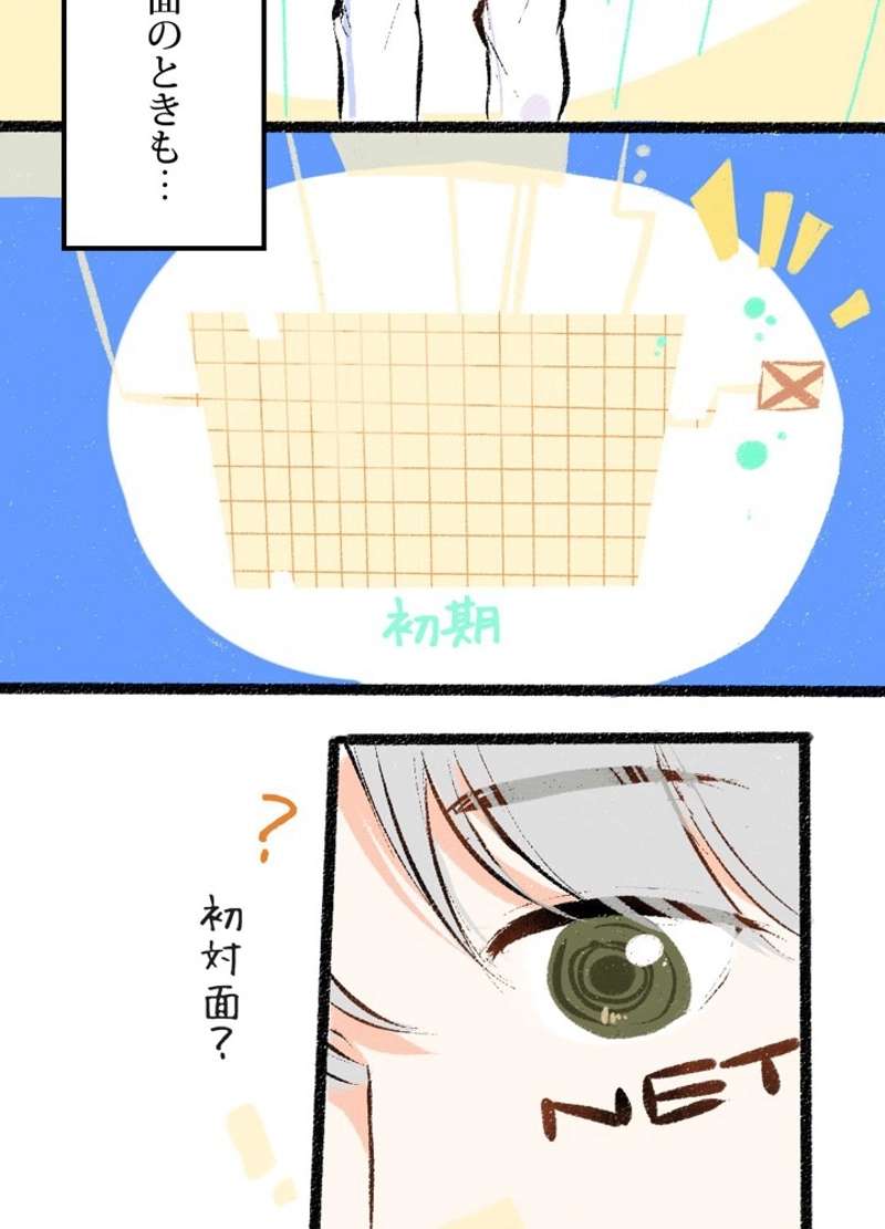 P30
