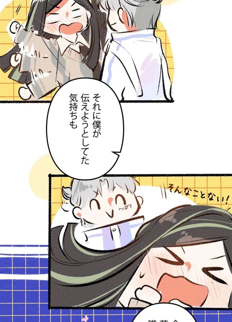 P38