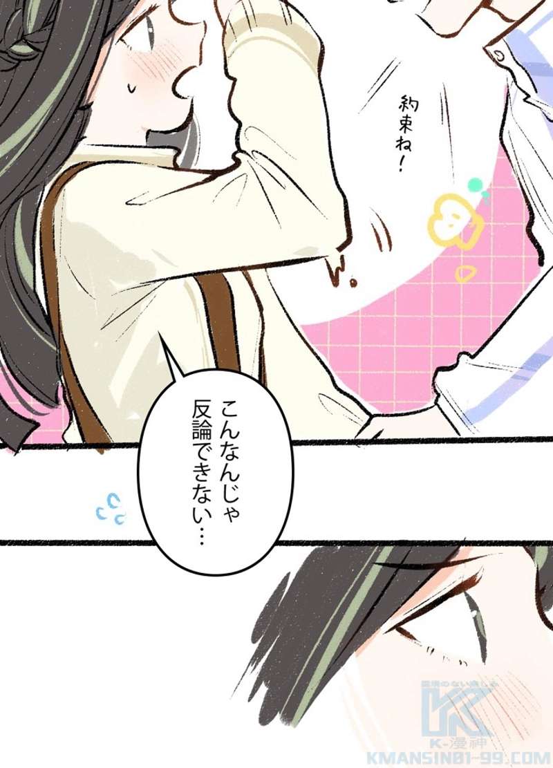 P46