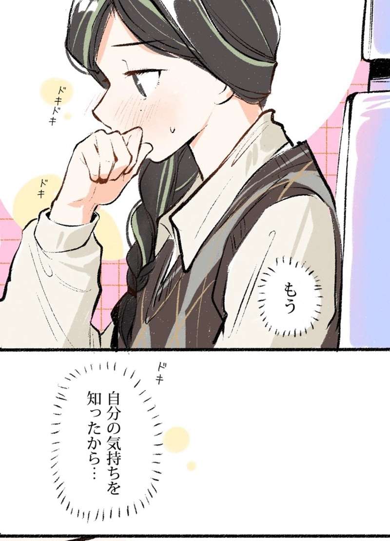 P53