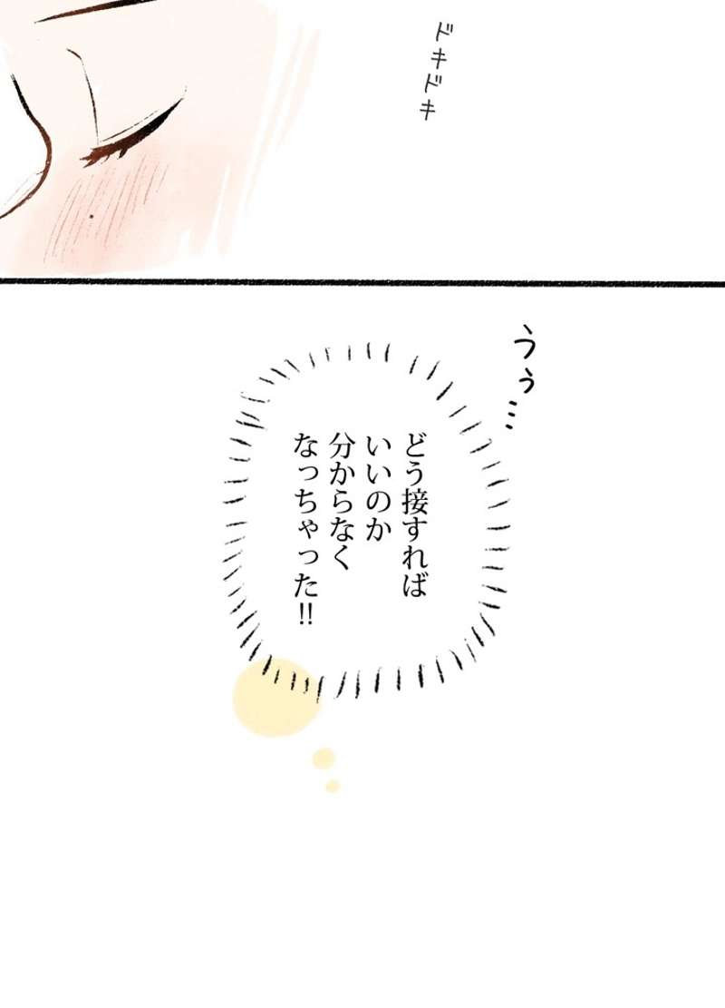 P54