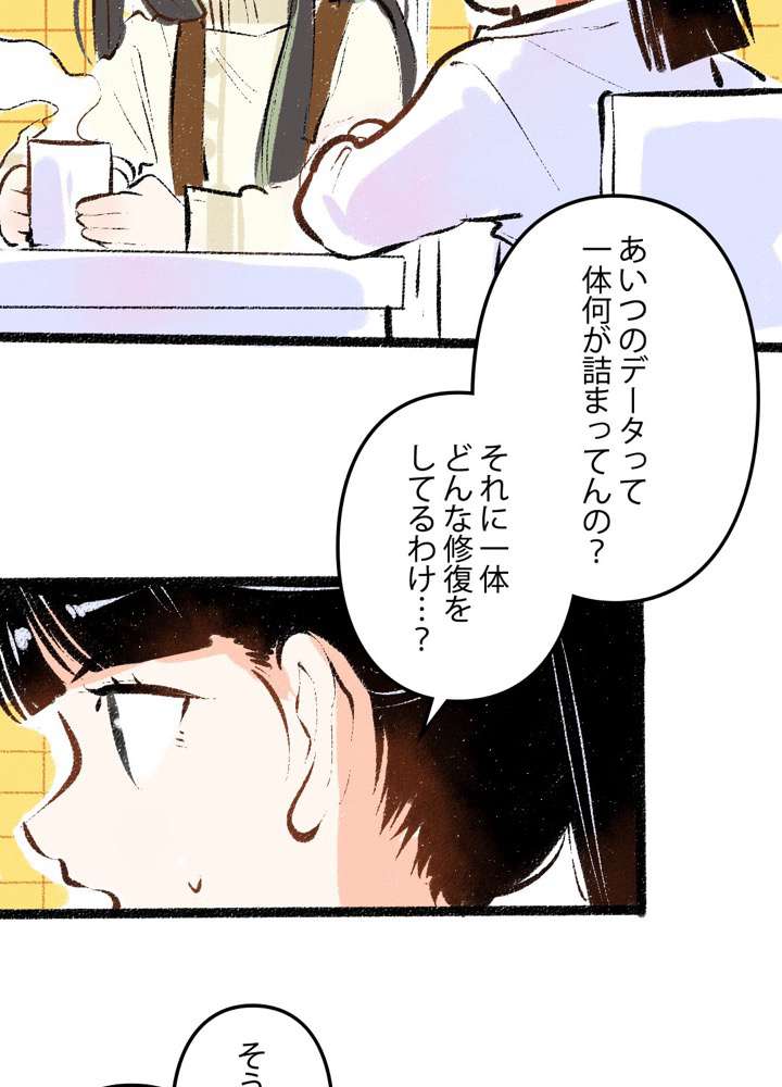 P33