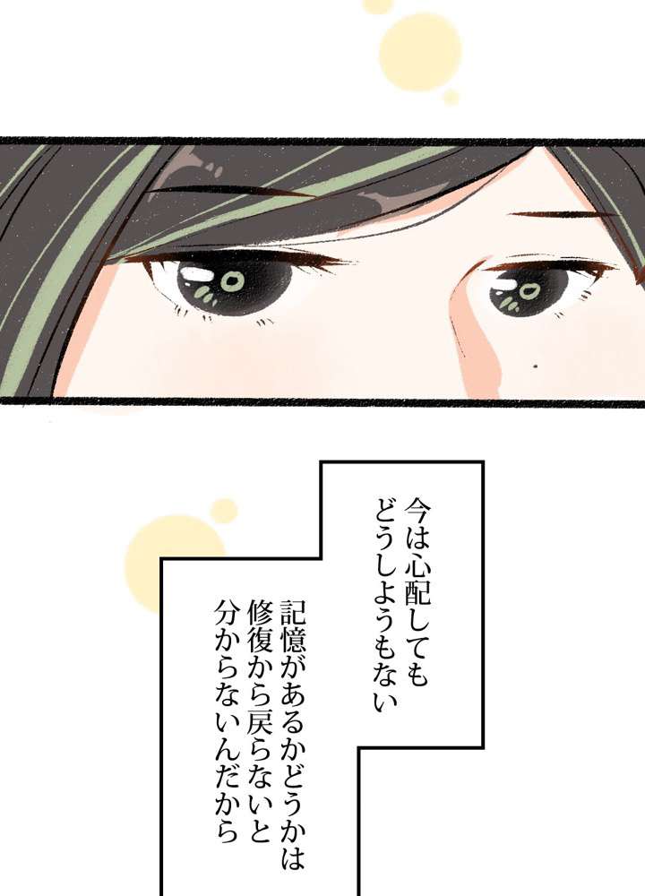 P42