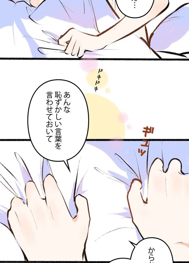 P53