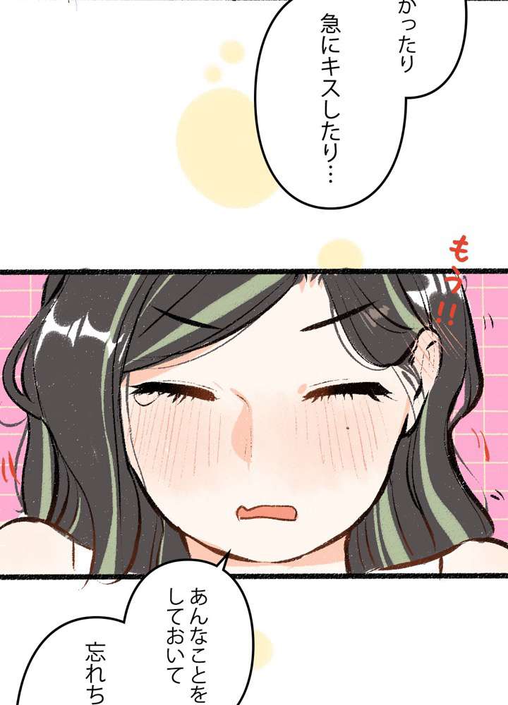 P54