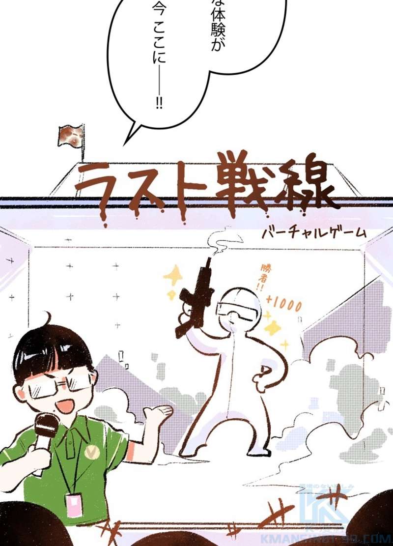 P25