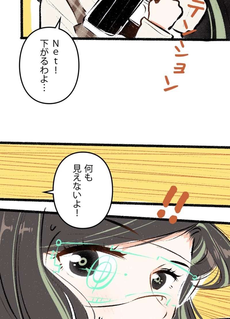 P48