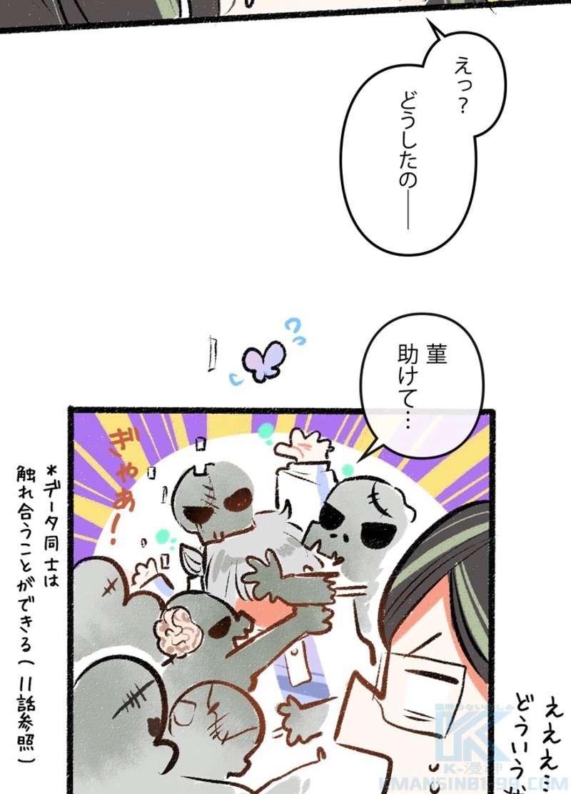 P49