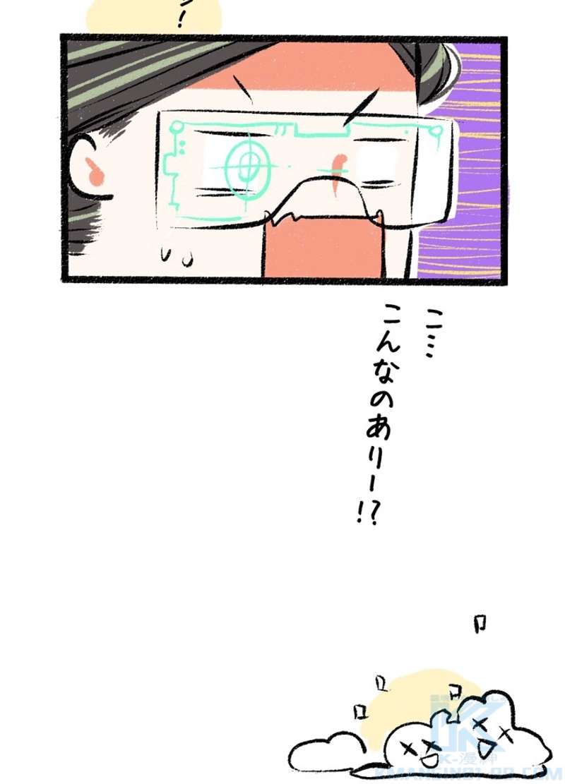 P55