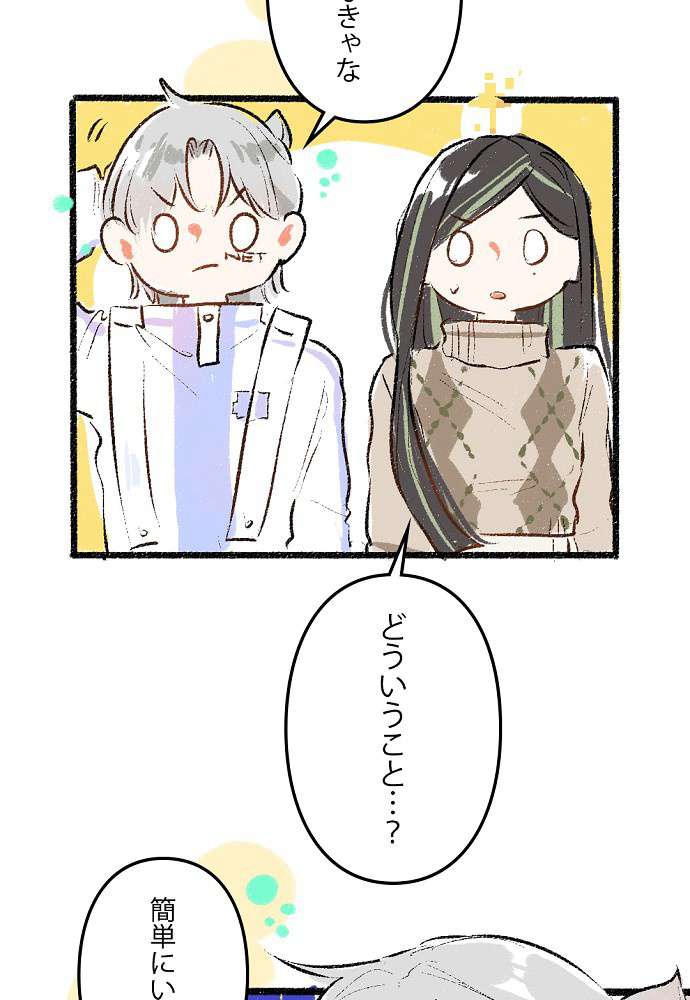 P47