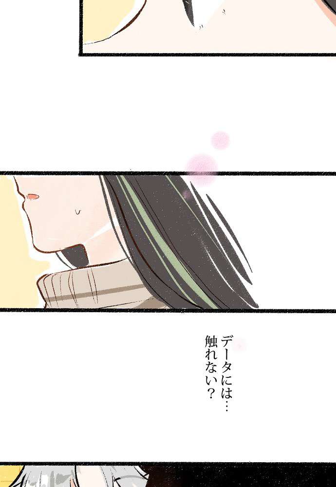 P51