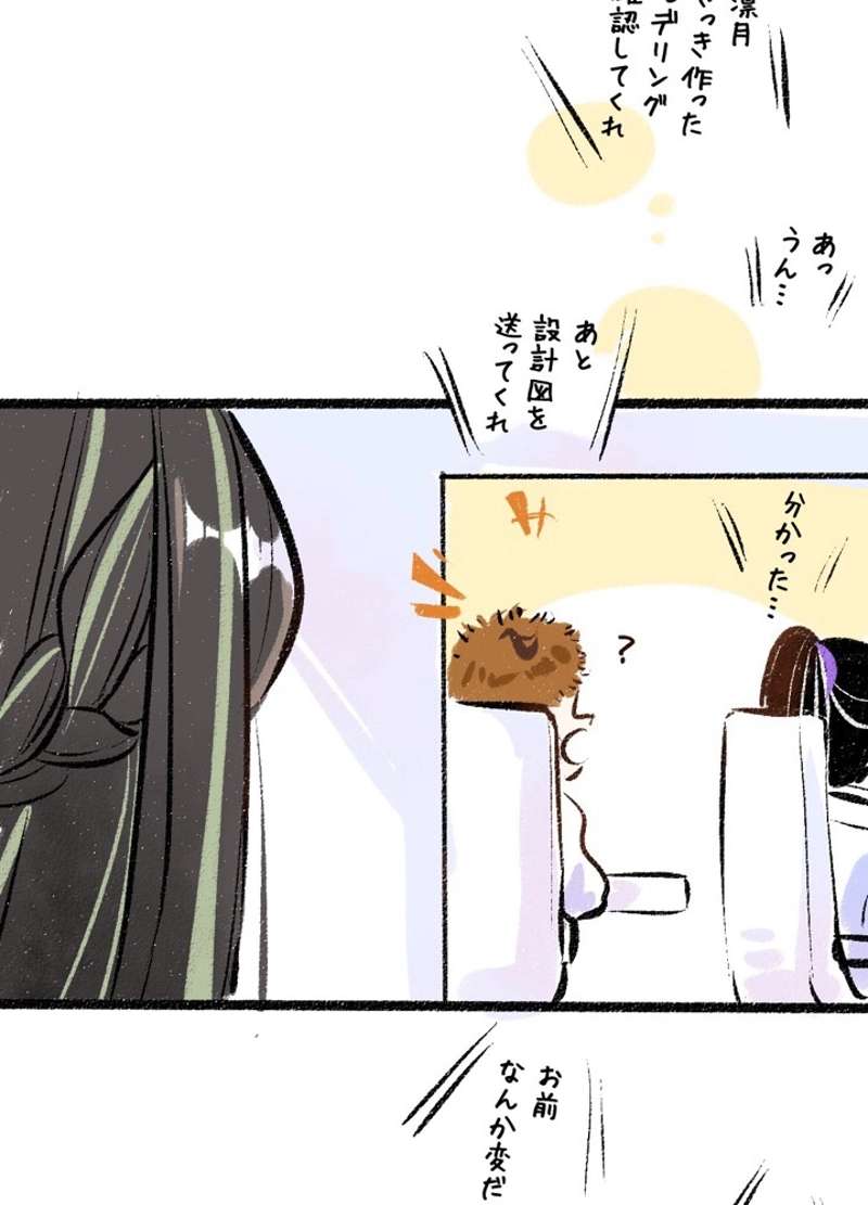 P39