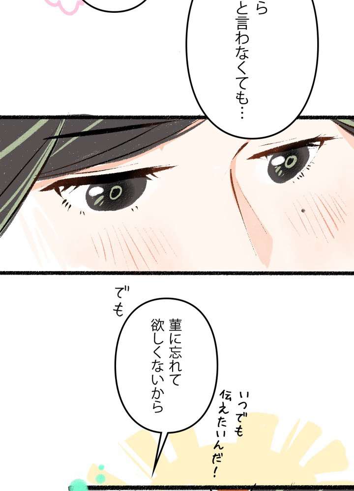 P39