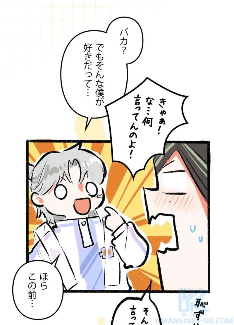 P49