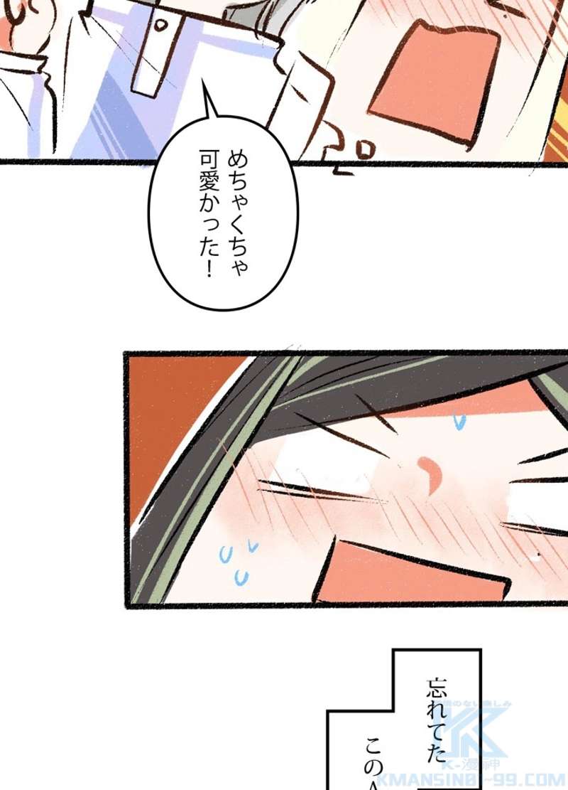 P52