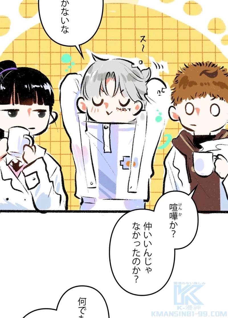 P55