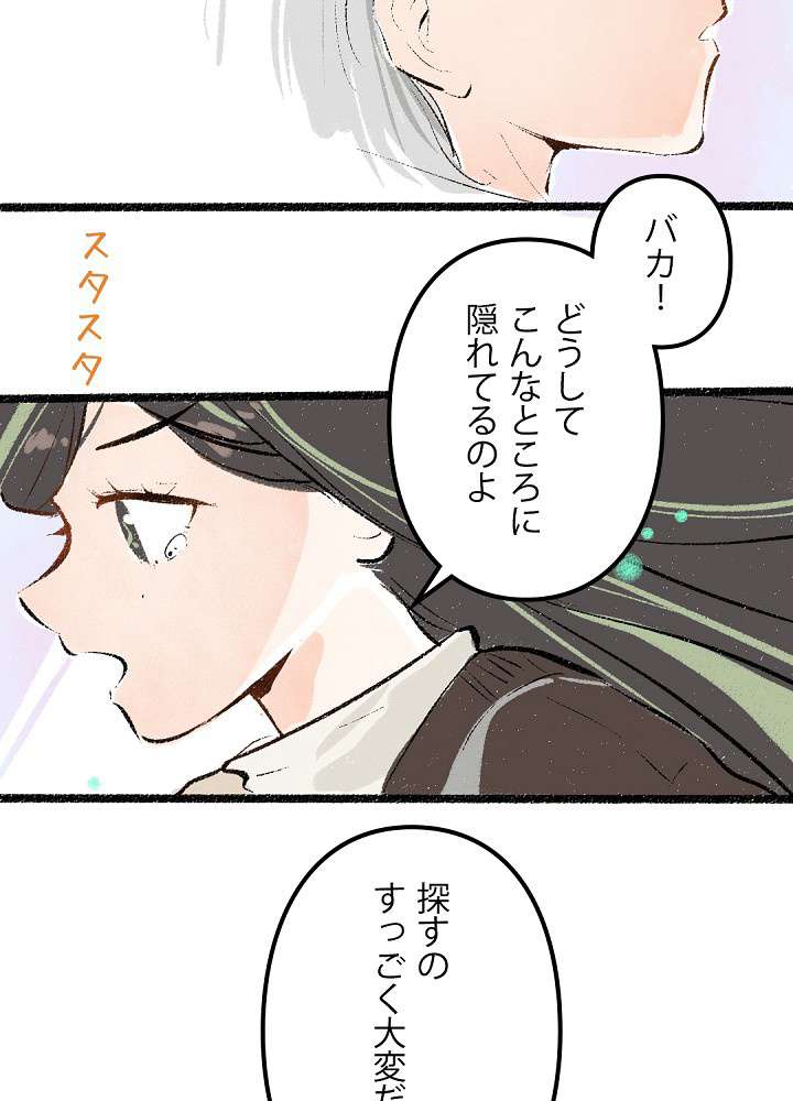 P48