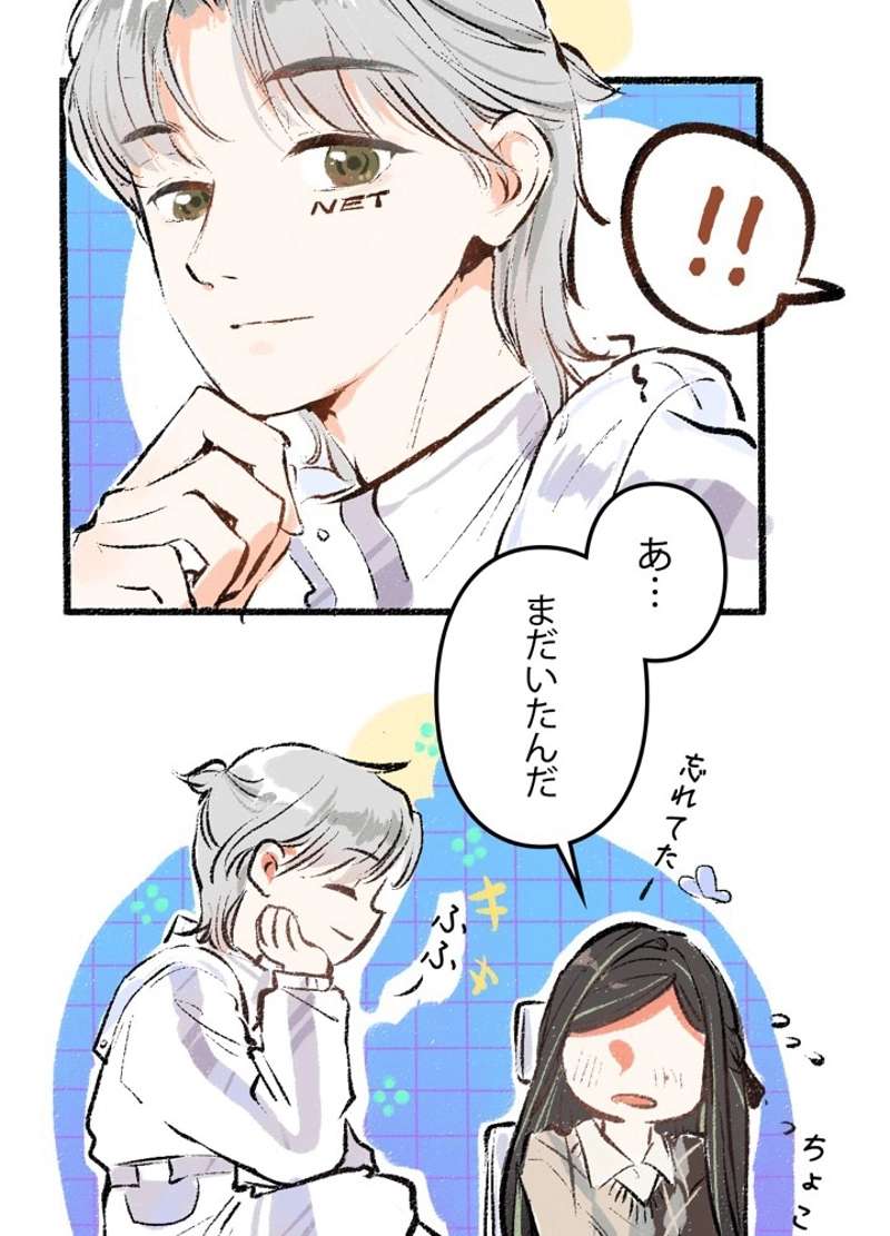 P38