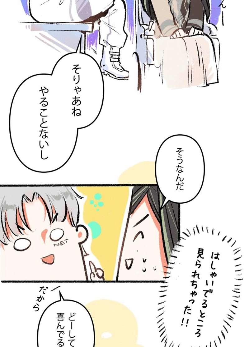 P39