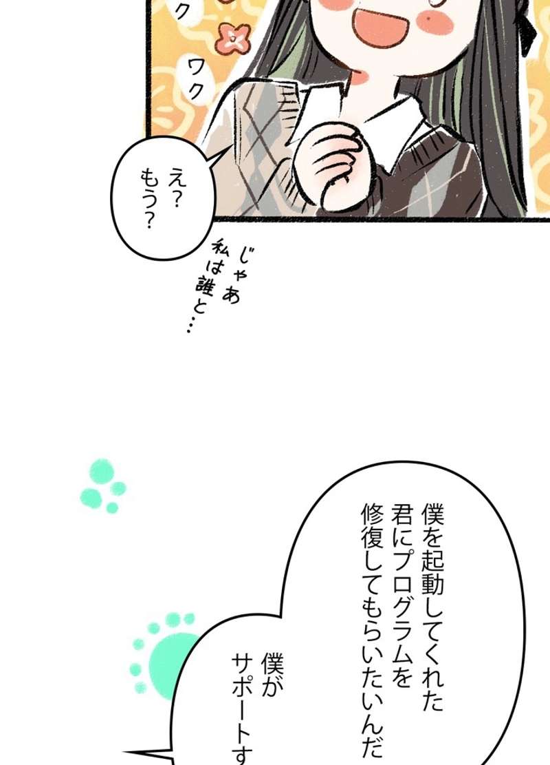 P48