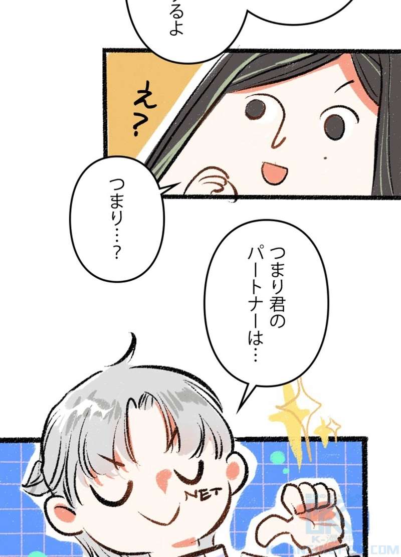 P49