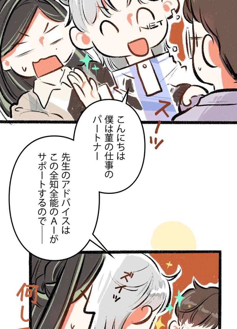 P33