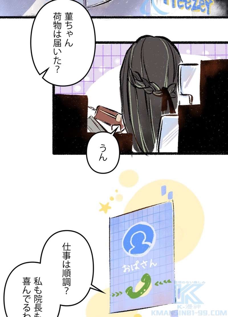 P25