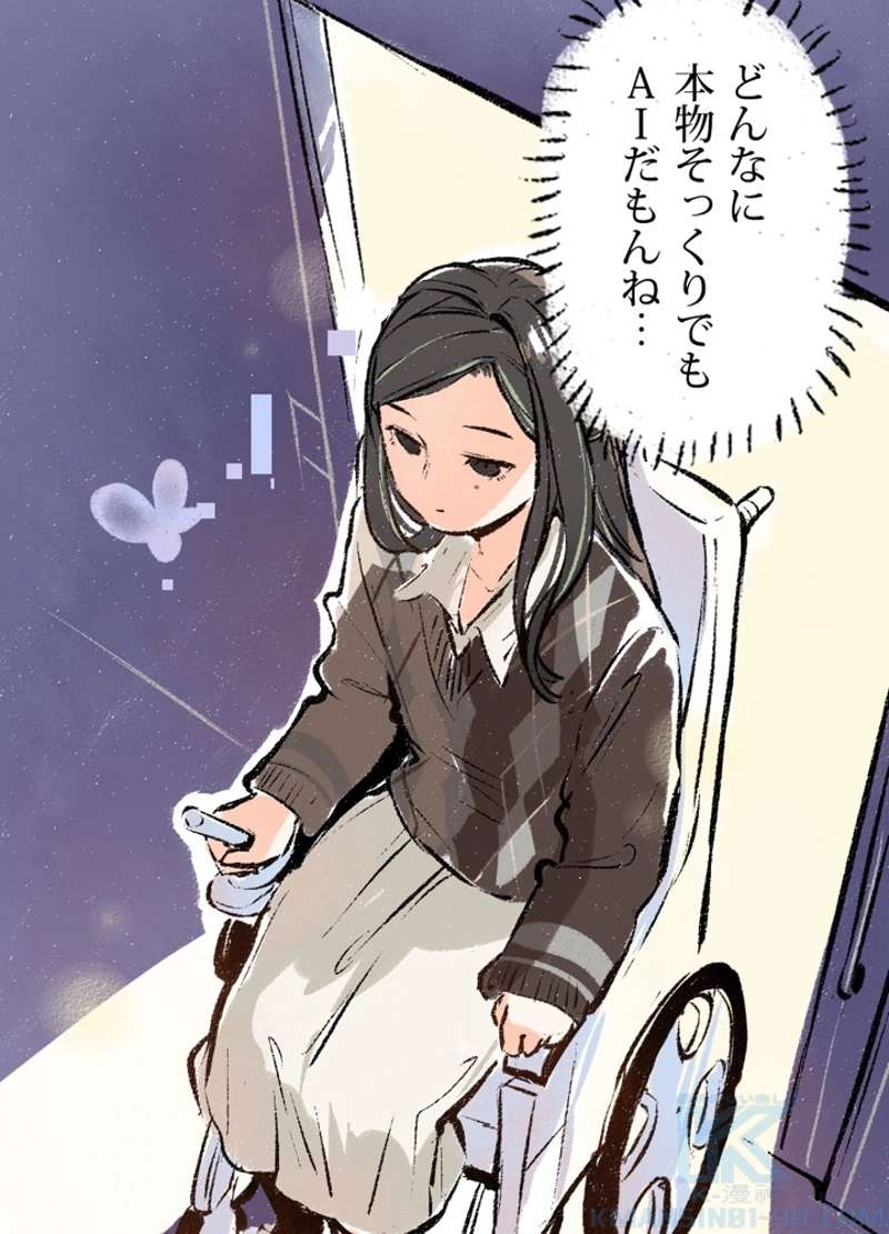 P31