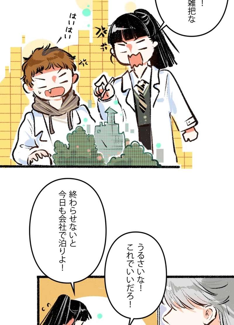 P39