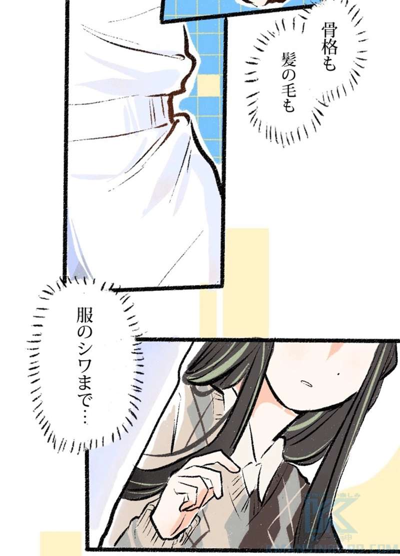 P43