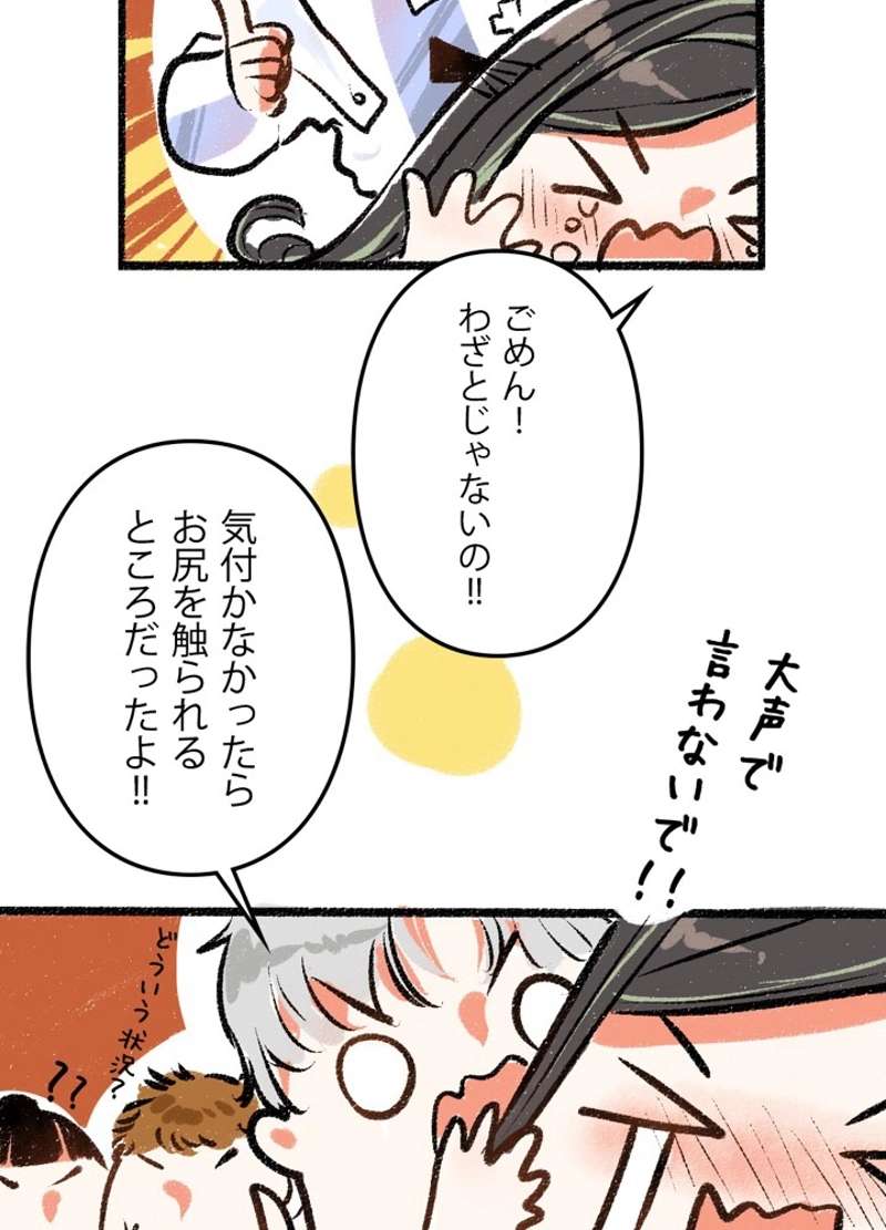 P48