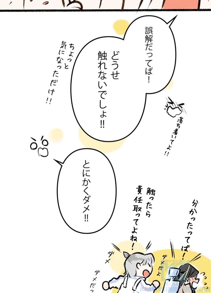 P49