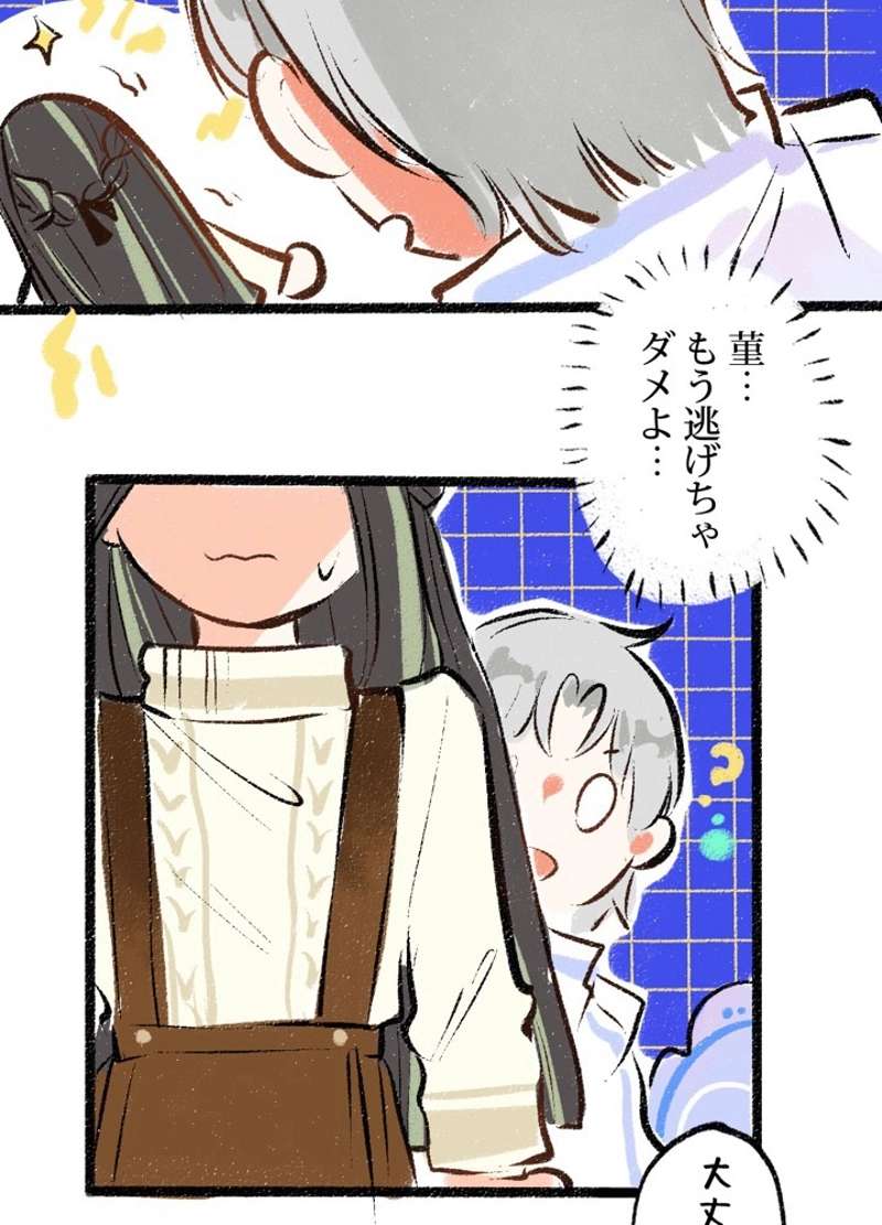 P33