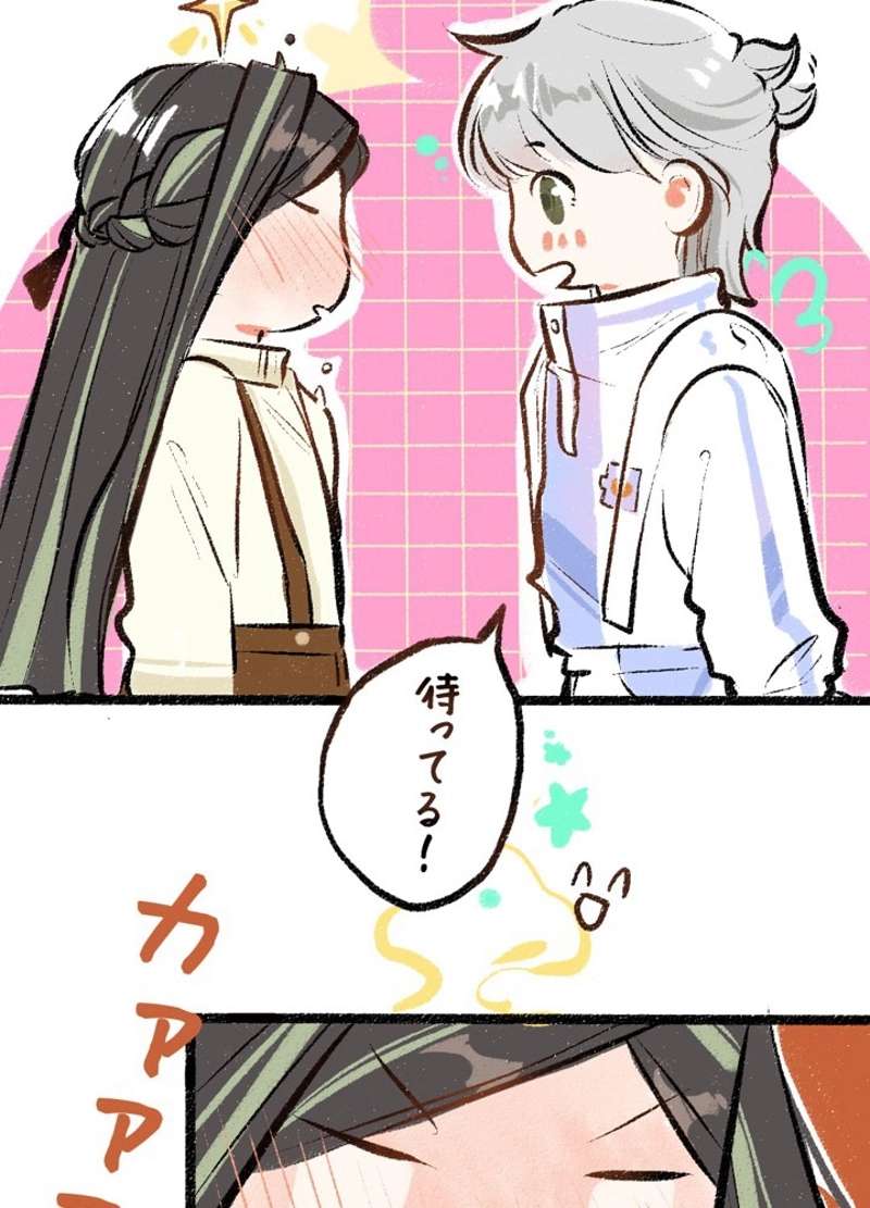 P44