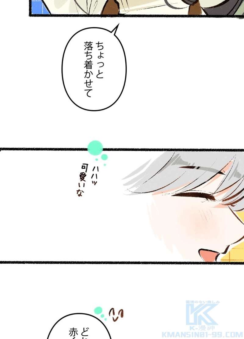 P49