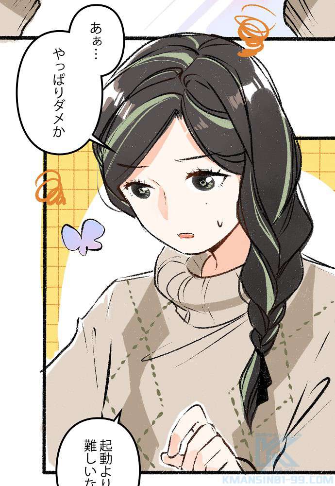 P25