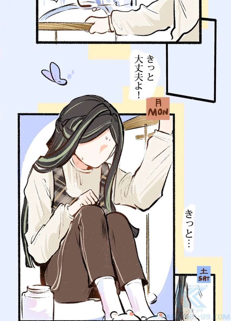 P25