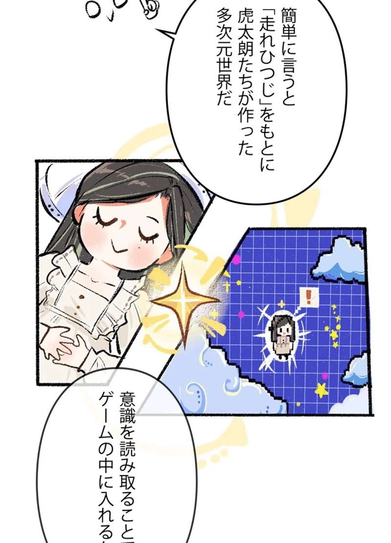 P39