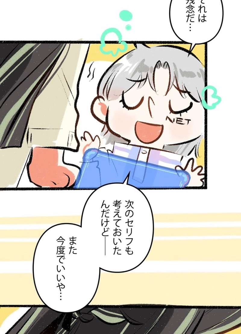 P39